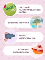 Книжка игрушка игры на липучках Книги развивающие 2 3 года