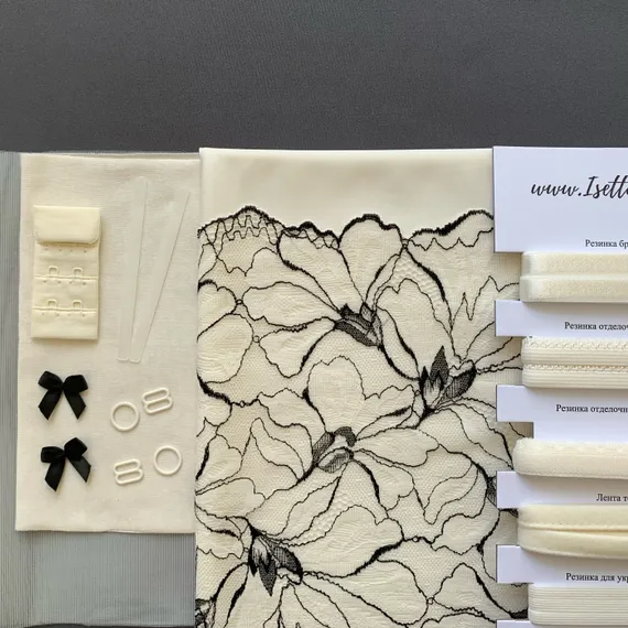 Набор Isetta № 79