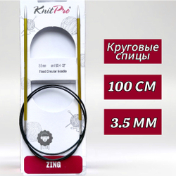 Спицы круговые Zing, 8мм/80см, KnitPro,(47136)