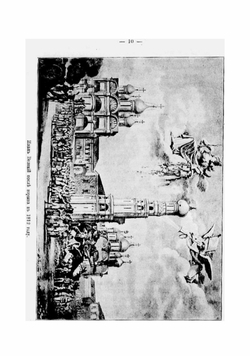 Старая Москва | Никифоров Дмитрий Иванович