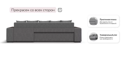 Угловой диван Ванкувер Рогожка Мальмо серый