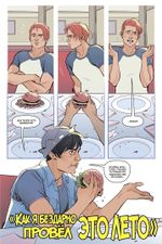 Комикс Арчи и Сабрина. Том 1