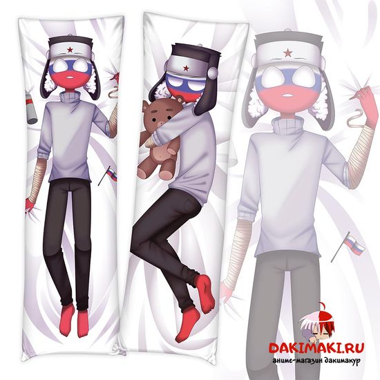 Дакимакура Россия CountryHumans арт. 0556