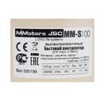 Жаростойкий вентилятор для бань и саун ММ-S 100 решетка дерево квадрат 105 м³/час с обратным клапаном