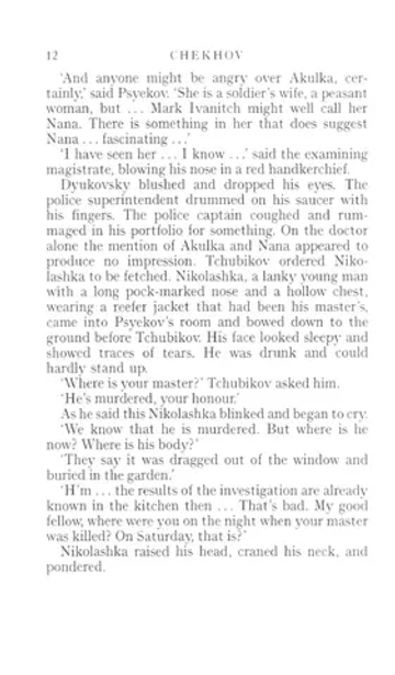 Steppe & Other Stories