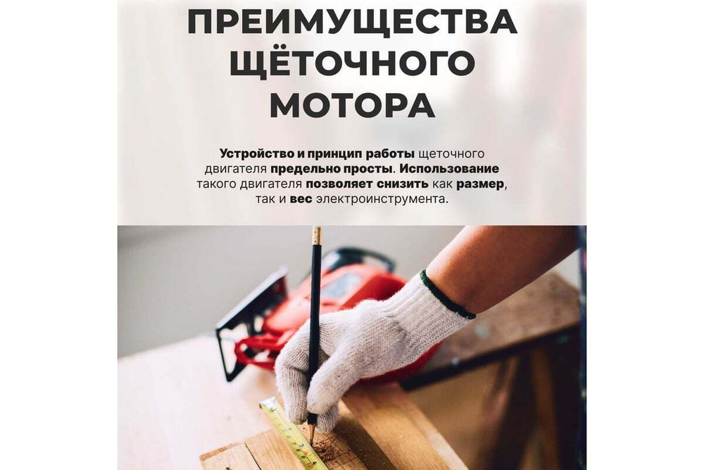 Циркулярная пила WORTEX HS 2865 HS286501126