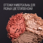 STELLARY Контуринг для лица Face Sculptor 01