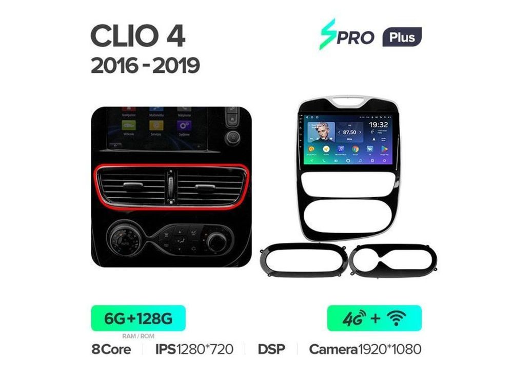 Магнитола Teyes SPRO Plus 6-128 Renault Clio 4 BH98 KH98 2016 — 2019 10.2&quot;