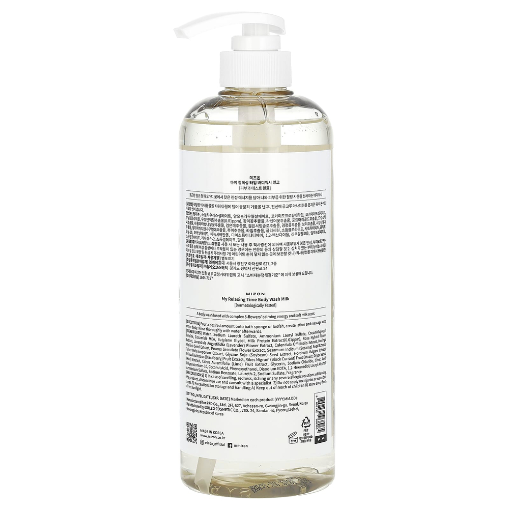 Mizon, My Relaxing Time, гель для душа, молочко, 800 мл (27,05 жидк. унции)