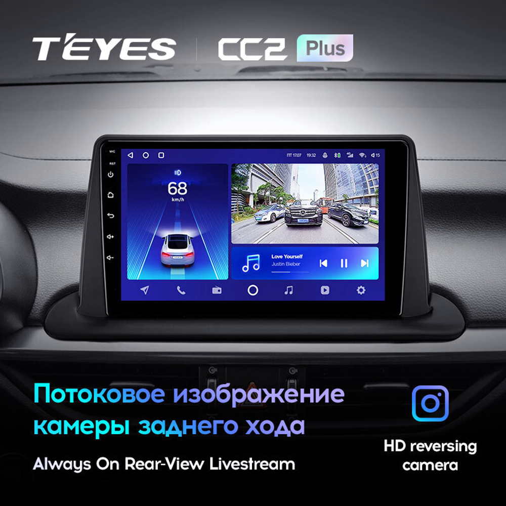 Teyes CC2 Plus 9" для KIA Cerato 2018-2021