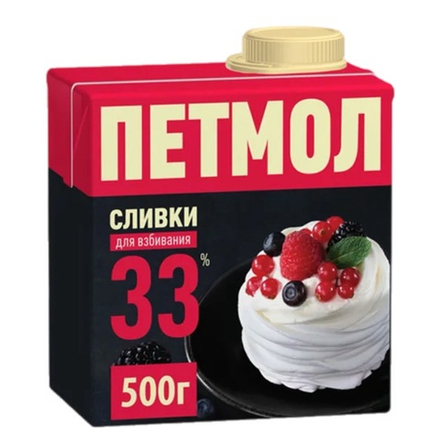 Сливки для взбивания 33% ПЕТМОЛ 500 мл