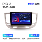 Teyes CC2 Plus 9" для KIA Rio 2 2005-2011