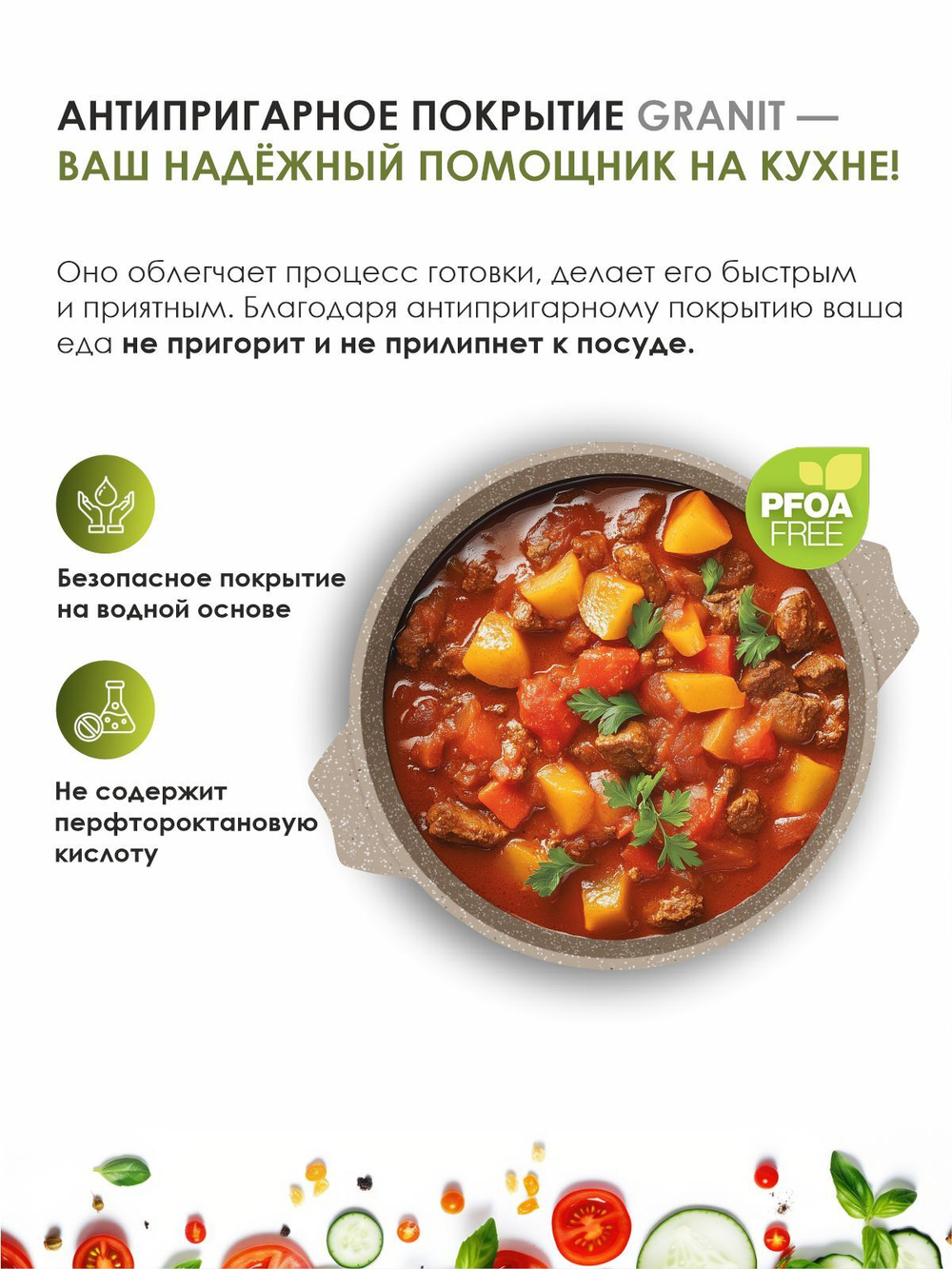 Жаровня "Мечта"Гранит с крышкой от 2л до 6л