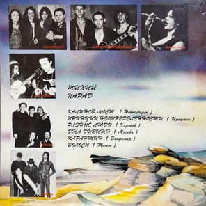 Сборник / Тихий Парад (Coloured Vinyl)(LP)