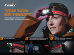 Налобный фонарь Fenix HM65R-T (3400 mAh)
