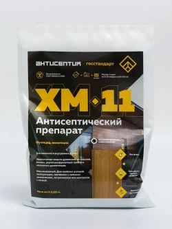 ХМ-11 невымываемый антисептик для древесины на 5-15 л, от плесени, от синевы, от жуков древоточцев, от гнили, окрашивающий