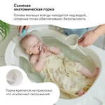 Ванна детская "BATH COMFORT" Warm grey