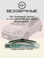 Щетки стеклоочистителя HUOYE Y8 650/350 мм на Abarth Punto | Pinch tab