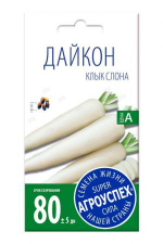 l_daykon_klyk_slona_sredniy_1g_500