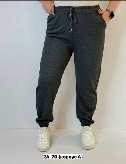 Брюки 7369312 Fabrika