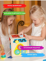 Бизикуб развивающий (шестерёнки, розетка с вилкой, барабан, змейка, часики, молния и т.д) арт. БК01