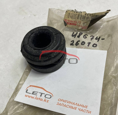 Втулка стабилизатора 48674-26010 4867426010
