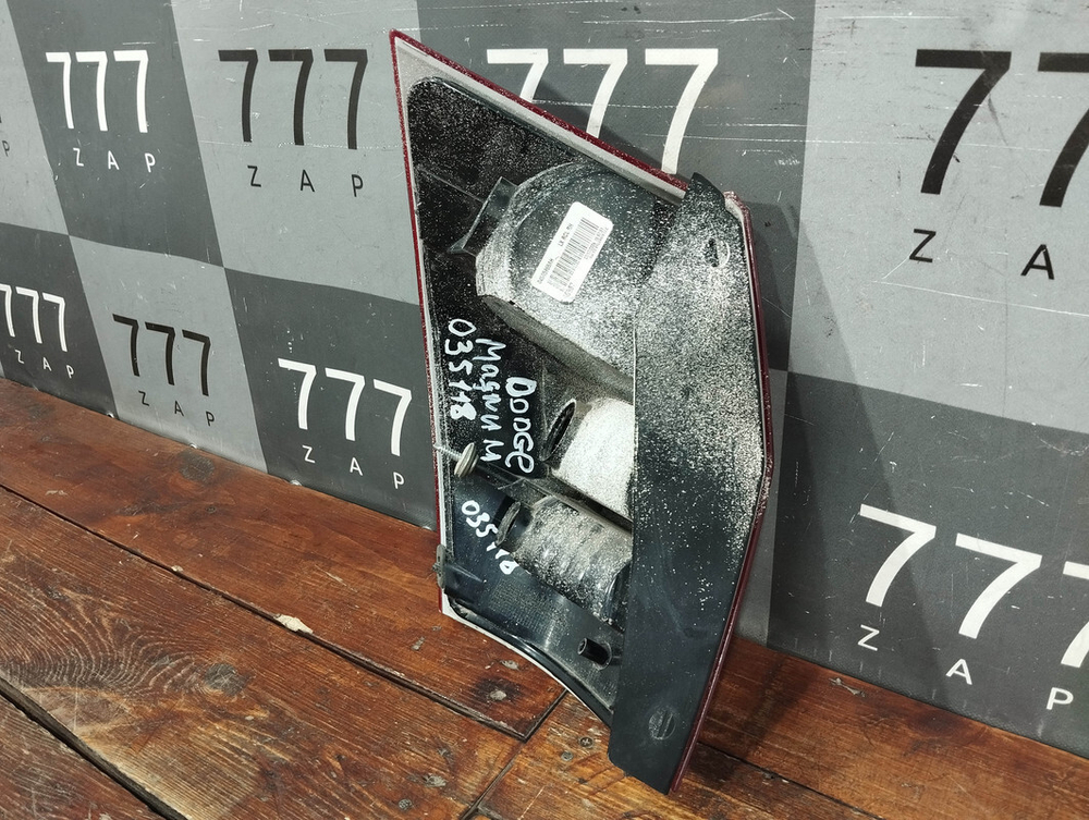 Фонарь задний правый Универсал Chrysler 300C Б/У Оригинал  4805966AH