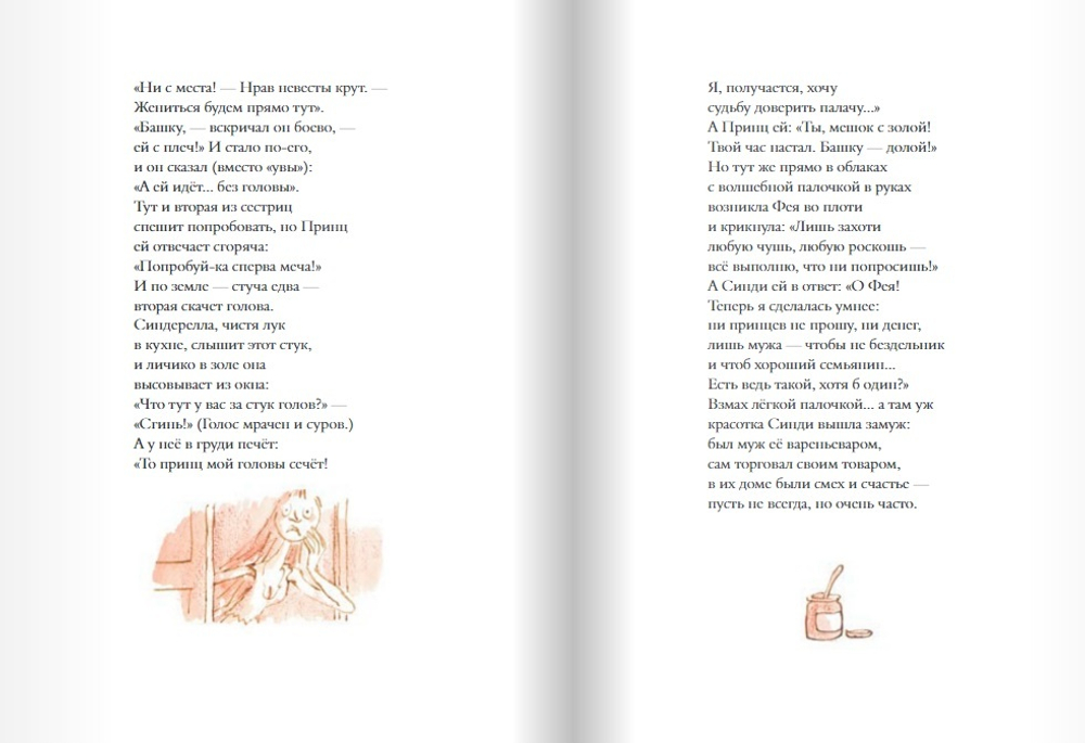 Бандитские стихи