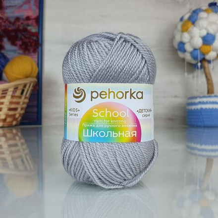 Школьная пряжа Пехорка 100%акрил 5х50г/150м 10м 276 перламутр