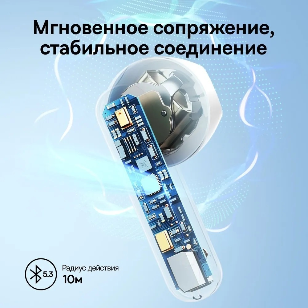 Наушники Baseus Bowie E16 белый