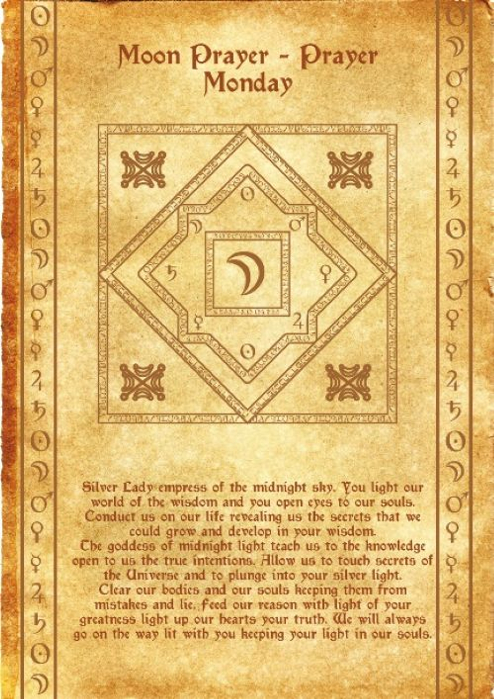 Свиток Луны