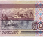 Банкнота 500 рублей 1997 год. Модификация 2001 года пк 7691744. VF