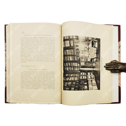 Вязёмы, Град святого Петра [Спб.]: Изд. Русские усадьбы, 1916.