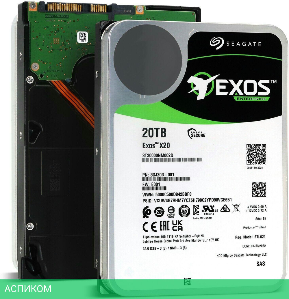 Жесткий диск Seagate 20TB ST20000NM002D