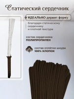 Шнур с сердечником 5мм хлопковый для шитья и рукоделия