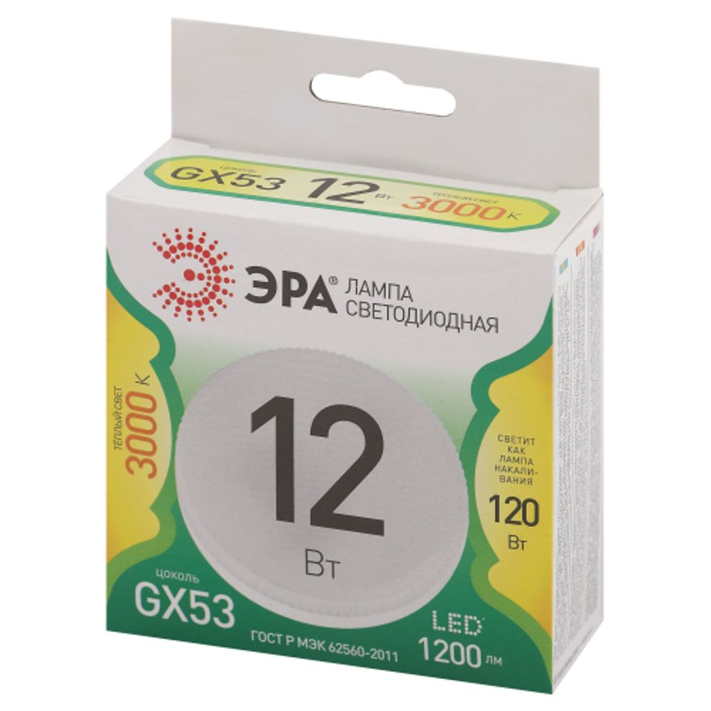 Лампа светодиодная ЭРА GREEN LINE LED GX-12W-830-GX53 GL GX53 12 Вт таблетка теплый свет | Лампы cветодиодные Плоские (GX)