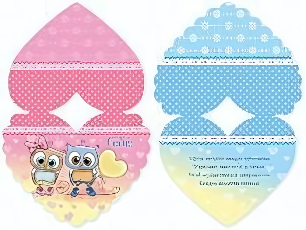 Открытка-валентинка "Тебе..." (Квадра)