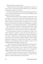 Незабываемое