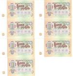 1 рубль 1991 г. 7 шт. ЕЗ 0904463-70. Номера подряд. Пресс. UNC