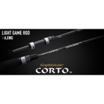 Спиннинг 21 CORTO 21GCORS-642L-HS, длина - 1,93m