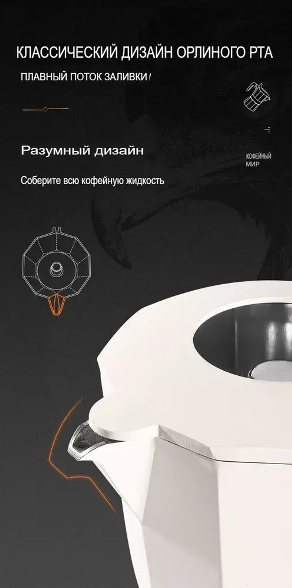 Гейзерная кофеварка, 100мл