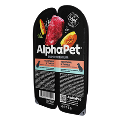 Консервы ALPHAPET Superpremium для собак с чувствительным пищеварением, с телятиной и тыквой (кусочки в соусе) - 100 гр