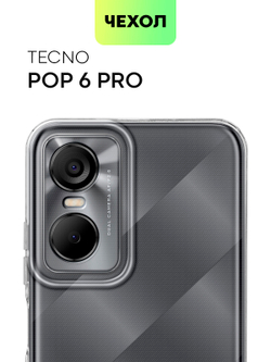 Чехол BROSCORP для Tecno Pop 6 Pro оптом (арт. TCN-POP6P-TPU-01-TRANSPARENT)