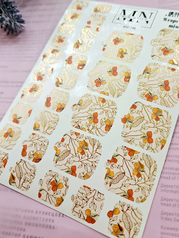 Плёнки для педикюра Wraps stickers SF-146 (комбинированные с фольгой)