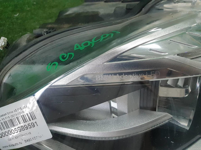 Фара правая BMW X5 F15 X6 F16 (2015-2018) Adaptive LED