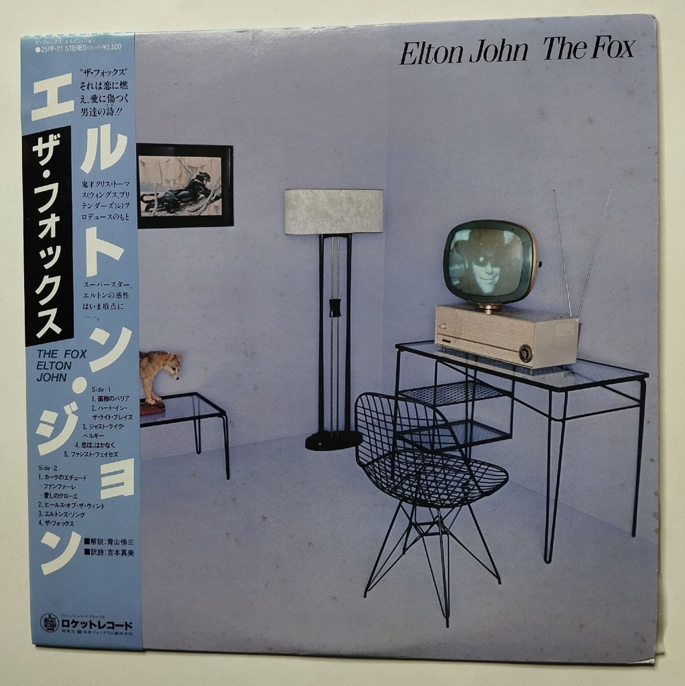 Винтажная виниловая пластинка LP Elton John The Fox (Japan 1981)