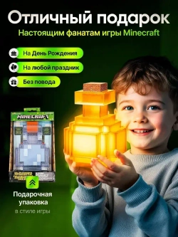 Ночник детский лампа Minecraft, факел колба майнкрафт разноцветный роблокс