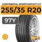 Continental SportContact 5 P 255/35 R20 97Y XL