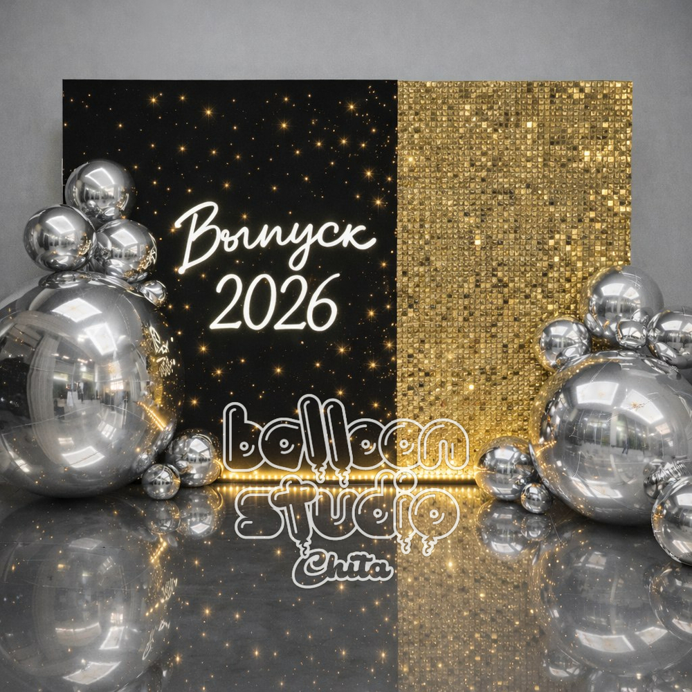 Выпускной институт №15