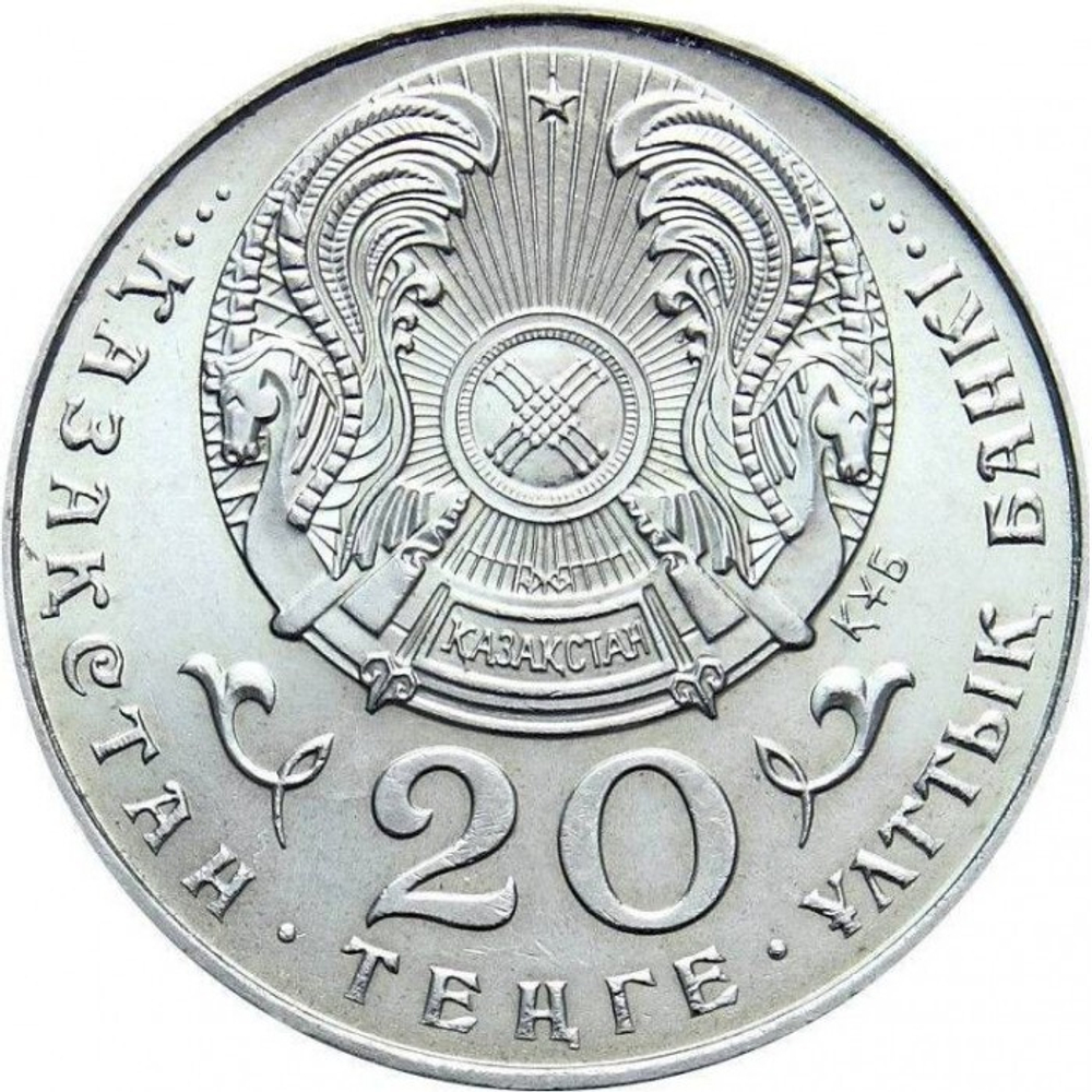 5 лет независимости Казахстана